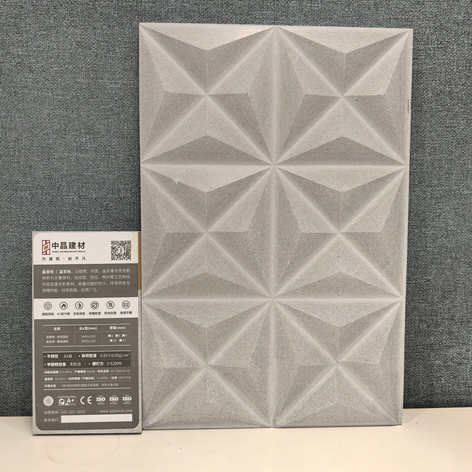 Calcium silicate board