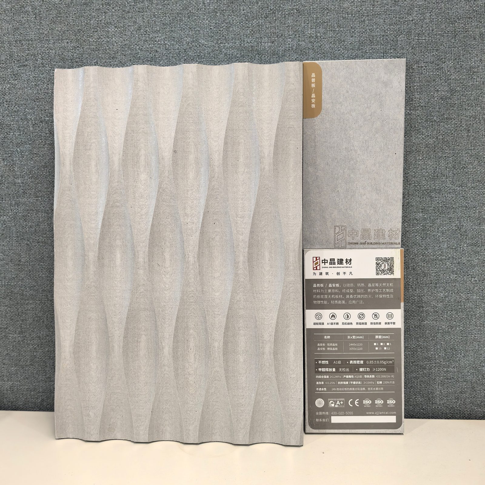 Fiber cement board A1 CE certifications datasheet